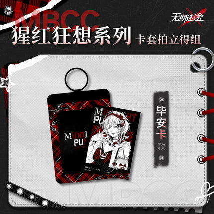 Path to Nowhere | Xing Hong Kuang Xiang Series Polaroid Card & Card Holder