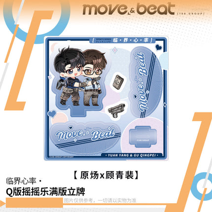 188 Group | Lin Jie Xin Lv Series Chibi Acrylic Stand