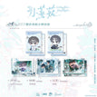 极光照彻&藤花&予星系列 / Three Polaroid Card(100*140mm)