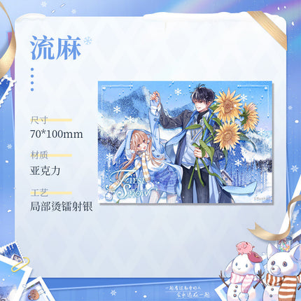 Hidden Love | Chu Xue Mi Lv Series