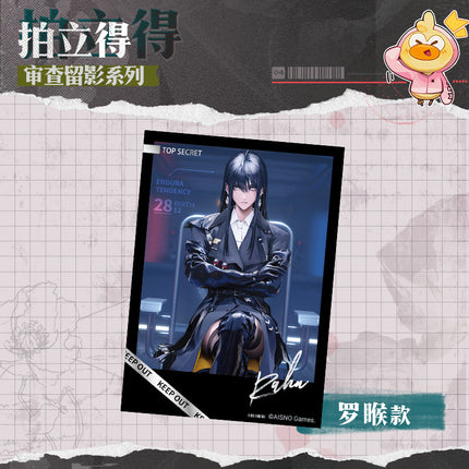 Path to Nowhere | Shen Cha Liu Ying Series 2 Polaroid Card