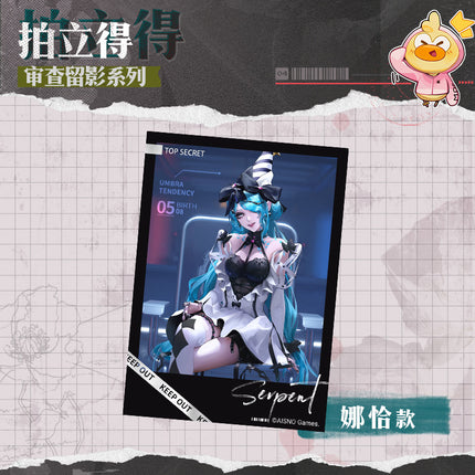 Path to Nowhere | Shen Cha Liu Ying Series 1 Polaroid Card