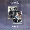 Art Card Set(100*140mm) / Charlie