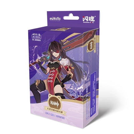 Genshin Impact | Qi Sheng Zhao Huan Series Vol.2
