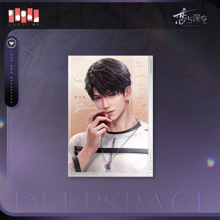 Love And Deepspace | Guang Ying Shi Chang Series Photo Card