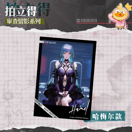 Path to Nowhere | Shen Cha Liu Ying Series 3 Polaroid Card