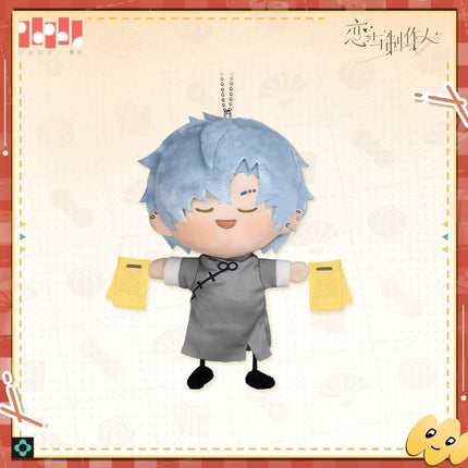 Mr Love: Queen's Choice | Lian Yu Tian Jing You Series Plush Charm