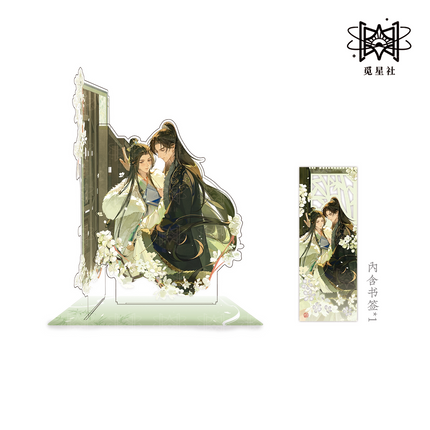 Those Years In Quest Of Honour Mine | Xue Luo Tin Mei & Zhu Ying Gong Shu & Shu Liu Nian Series