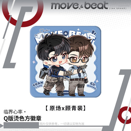 188 Group | Lin Jie Xin Lv Series Chibi Badge