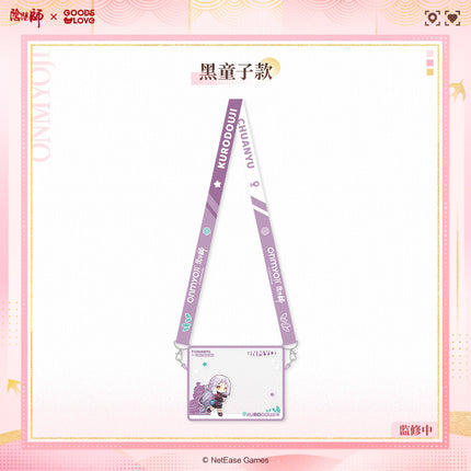 Onmyoji | Cheng Shi Man You Zhi Nan Series Jelly Bag & Towel