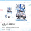 下一站&雨季&初遇&电玩系列 / Acrylic Stand(13.64*12.27cm) - Yu Ji
