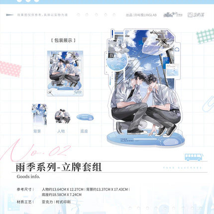 Fake Slacker | Xia Yi Zhan & Yu Ji & Chu Yu & Dian Wan Series