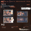所向披靡&逐浪&阑珊&阑珊你想过以后吗系列 / Photo Card Set(155*105mm;155*65mm) - Suo Xiang Pi Mi