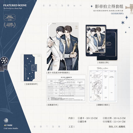 Eternities Still Unsaid Till You Love Me | Fei Luo Meng & Ying Di & OOTD & Xiao Xiao De Ni & Jian Hua Ru Wu Series