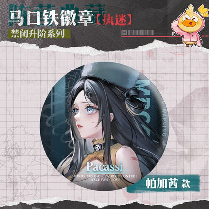 Path to Nowhere | Jin Bi Sheng Jie Series Zhi Mi Badge