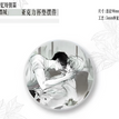 雨中墨城&紫阳花海&睡衣趴&笔尖与手侧&妮妮一家&春日香港系列 / Acrylic Coaster(90mm) - Yu Zhong Mo Cheng