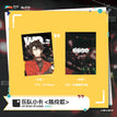 乐队系列 / Small Card (65*90mm) - Chen Ling