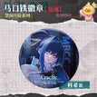 禁闭升阶系列混沌 / 65mm / Crache
