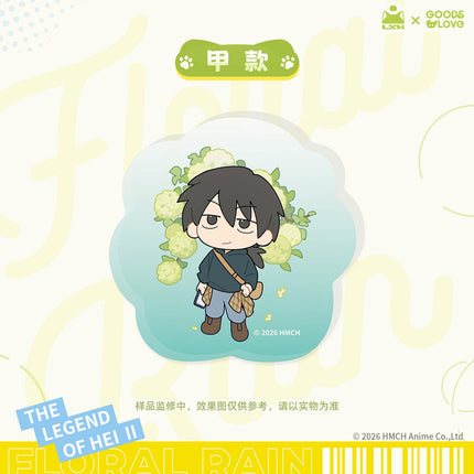 The Legend of Hei | Hua Jian Yu Series