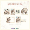 海岛情书系列 / All In(5 PCS)
