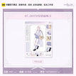 明天见系列 / Magnetic Transparent Card(150*200mm) - Shan Xian Chun