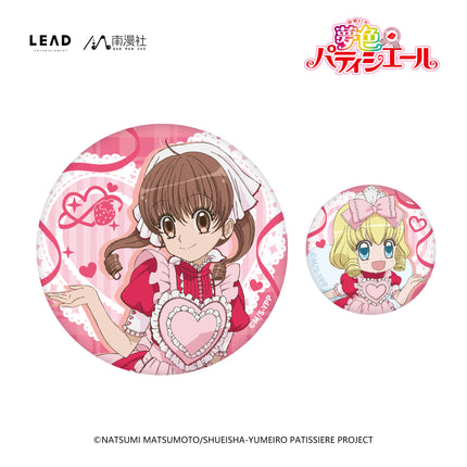 SP Professional | Badge & Acrylic Charm