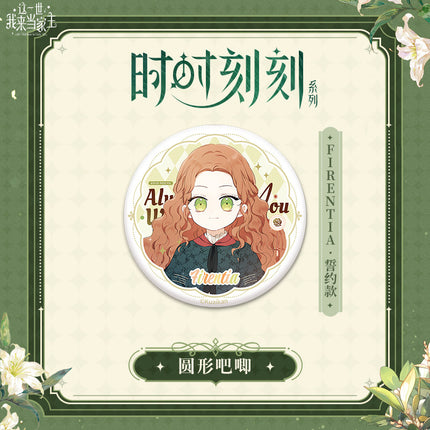 I Shall Master This Family | Shi Shi Ke Ke Series