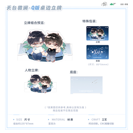 Unbridled | Feng Qi Shi & Tian Tai Wei Lan & Yu Guang Feng Ji