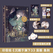 Vol.3