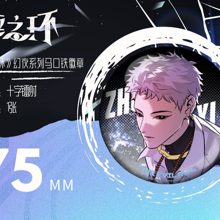 The Evil Ring | Huan Ye Series Badge