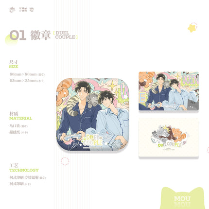 The Only One | Na Yi Nian & Duel couple & Xiao Mao Si Yang Yuan & Deng Che Series