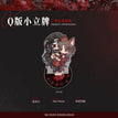 亡骨生花系列 / Chibi Acrylic Stand(90*74mm)