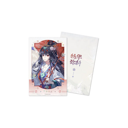 Neo Artifacts | Ren Jian Chu Xue Series