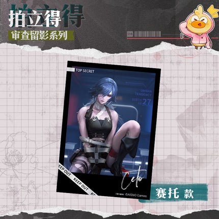 Path to Nowhere | Shen Cha Liu Ying Series 4 Polaroid Card