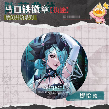 Path to Nowhere | Jin Bi Sheng Jie Series Zhi Mi Badge