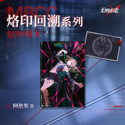 Path to Nowhere | Lao Yin Hui Su Serie Holographic Photo Card