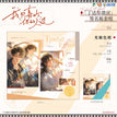 只有玫瑰与你相称&共犯&丁达尔效应&负粒子系列 / Signature Board Set(160*171mm) - Ding Da Er Xiao Ying
