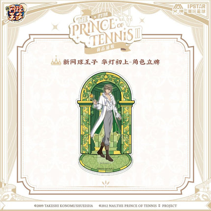 New Prince Of Tennis | Hua Deng Chu Shang Series Towel & Charm & Acrylic Stand Figure