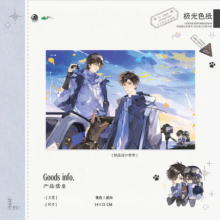 Wait For Me After School | Jing Tou Qian & Ji Guang & Tie Tie & Zhuan Jiao Jing & Gong San Series