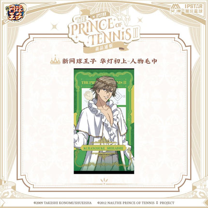 New Prince Of Tennis | Hua Deng Chu Shang Series Towel & Charm & Acrylic Stand Figure
