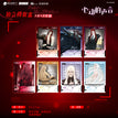 以爱为囚&天使与恶魔系列 / Polaroid Blind Box-Random One (89*127mm)