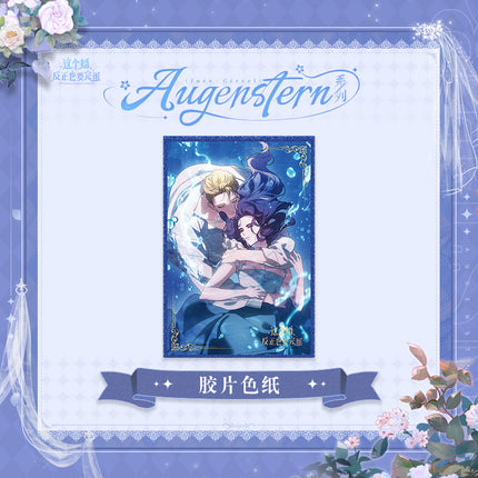 The Broken Ring : This Marriage Will Fail Anyway | Augenstern Series