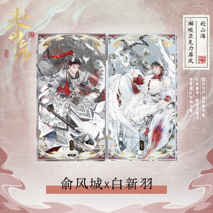 188 Group | Fu Shan Hai Series