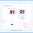 520特辑系列 / Acrylic Photo Fan (112*67mm) - Ding Ge