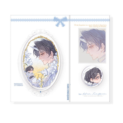 The Falling Merman | Zhou Shen Yu & Yu Huo & Ye Jing Ji Series