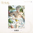 Poster 2(29*40cm) / 角色系列 / Charlie