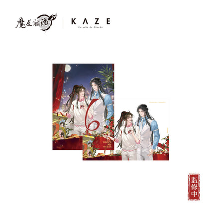 Mo Dao Zu Shi | Xin Ye Series
