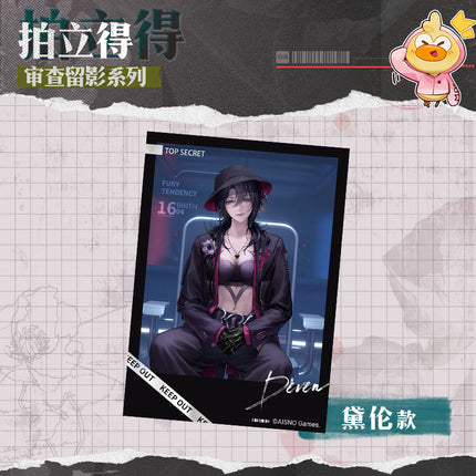 Path to Nowhere | Shen Cha Liu Ying Series 1 Polaroid Card