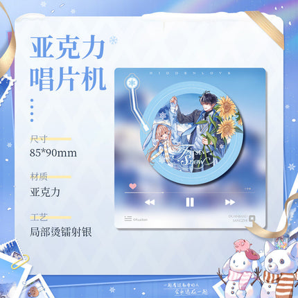 Hidden Love | Chu Xue Mi Lv Series