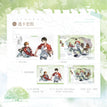 十七岁的倒影&太阳雨&如一场夏梦系列 / Transparent Card Set(150*100mm) - Shi Qi Sui De Dao Ying